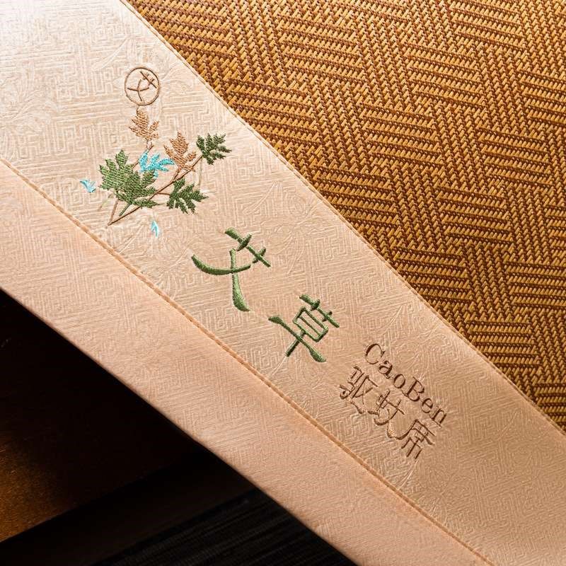 ZZ8N批发艾草驱蚊席冰丝凉席三件套双面古藤席子空调席家用宿舍可,床上用品,藤席,淘宝优惠券,粉丝福利购,淘宝优惠卷