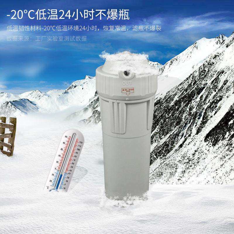 新款直销10寸抗压diy家用净水器配件滤瓶净水机前置滤筒2分4防爆