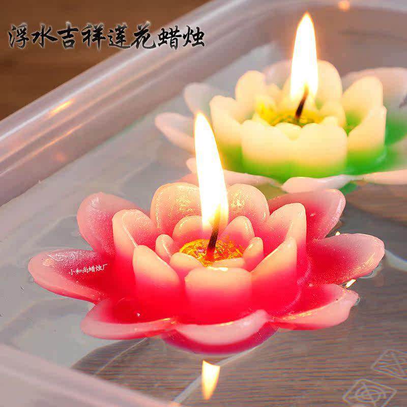 小水上漂浮水蜡荷花家用莲花灯蜡烛河灯还愿供佛酥油环保,节庆用品/礼品,蜡烛,淘宝优惠券,粉丝福利购,淘宝优惠卷