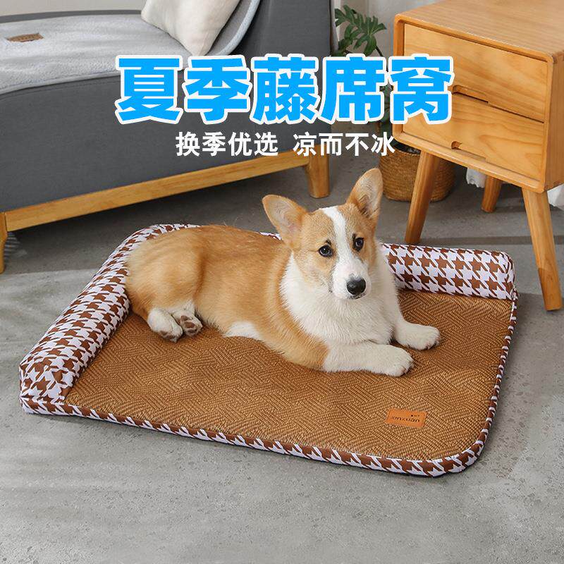宠物用品猫咪狗窝家用大草席猫窝冰窝半拆洗凉席垫子狗狗夏季冰垫