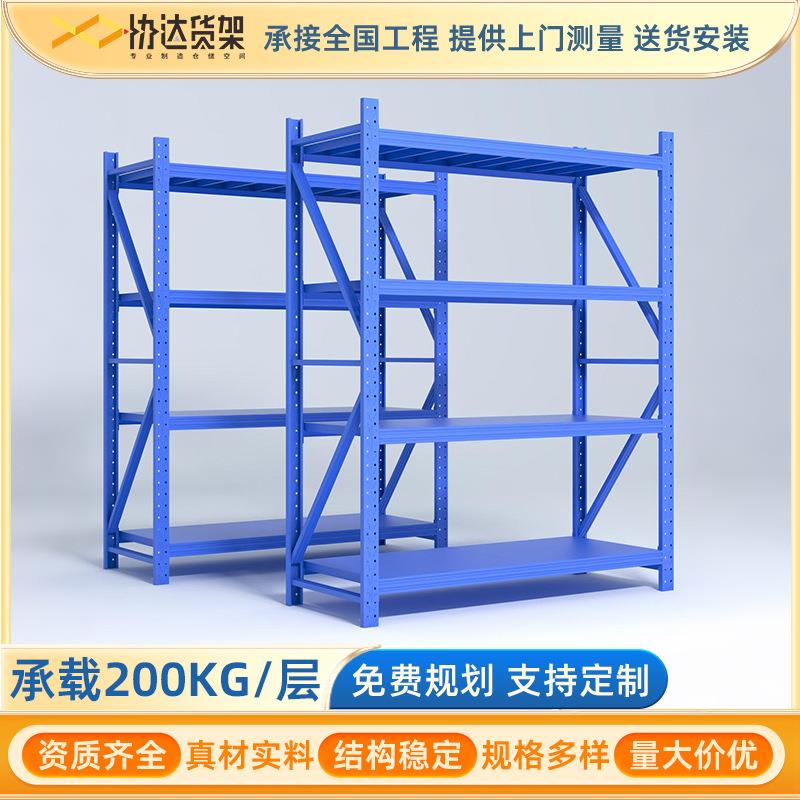 仓库货架中型铁架置物架多层架子家用轻型储物重型衣柜仓储
