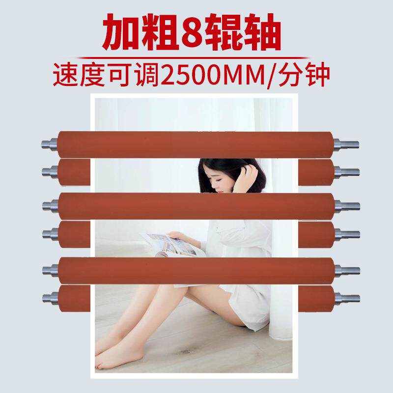 塑封机大型重型多功能过塑机a4 a3通用塑封机8辊轴相片照片过塑机