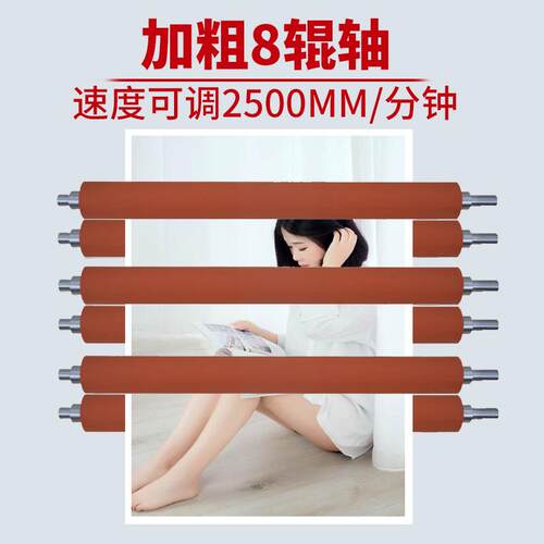 塑封机大型重型多功能过塑机a4 a3通用塑封机8辊轴相片照片过塑机