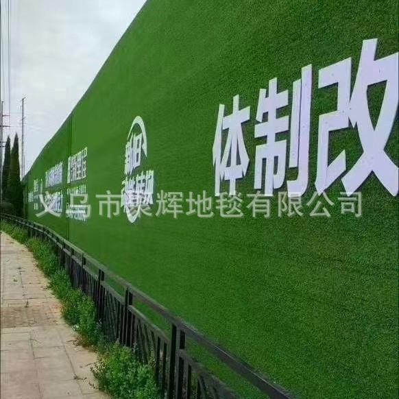 仿真草坪人工假草坪人造塑料草坪地毯幼儿园草坪户外婚庆绿色草坪