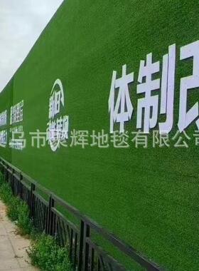 仿真草坪人工假草坪人造塑料草坪地毯幼儿园草坪户外婚庆绿色草坪