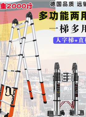 广州发多功能两用人字梯直梯特粗工程伸缩梯子升降可携式家用折叠