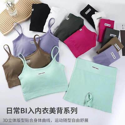 Womens suspender bra sports shorts set 吊带抹胸运动短裤套装