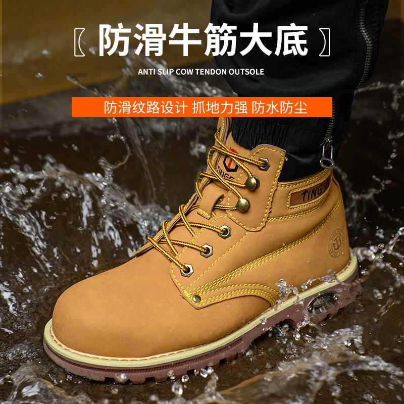 新款直销高帮劳保鞋黄色牛筋底马丁靴防砸防刺鞋防护靴男靴子