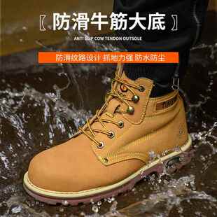 新款直销高帮劳保鞋黄色牛筋底马丁靴防砸防刺鞋防护靴男靴子