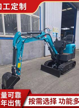 农用座驾式挖土机12型果园大棚履带挖掘机小型液压挖沟机