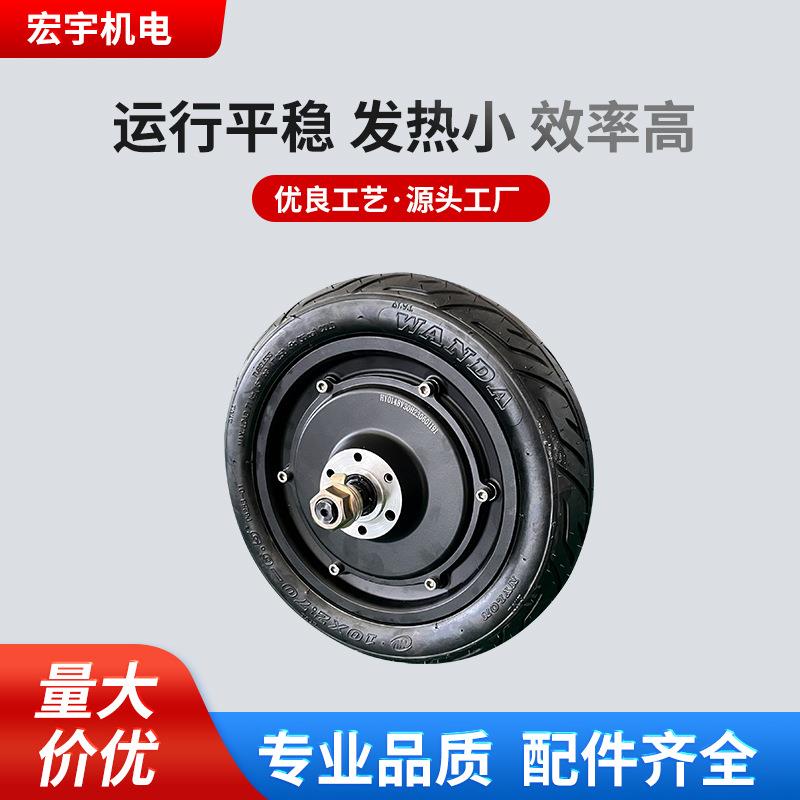 源头工厂10寸36V满盘大功率碟刹电机电动滑板车碟刹无刷电机