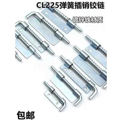 Cl225门闩电气柜门闩弹簧门闩配电柜柜门隐门铰炼l型焊接铰炼铁镀