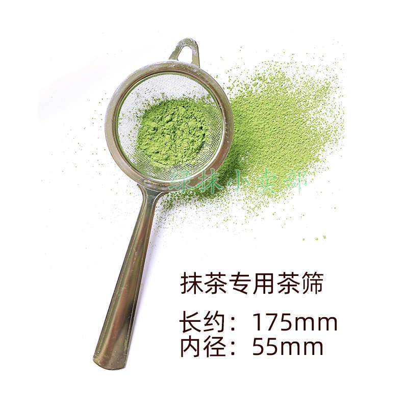 日式304不锈钢茶漏 茶道工具 滤茶器 长柄设计 家用适用,餐饮具,茶滤,淘宝优惠券,粉丝福利购,淘宝优惠卷