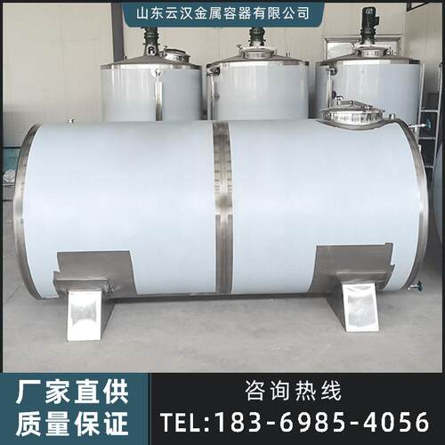 不锈钢卧式储油罐大型柴油运输罐甲醇乙醇储罐酒精储存罐储酒罐