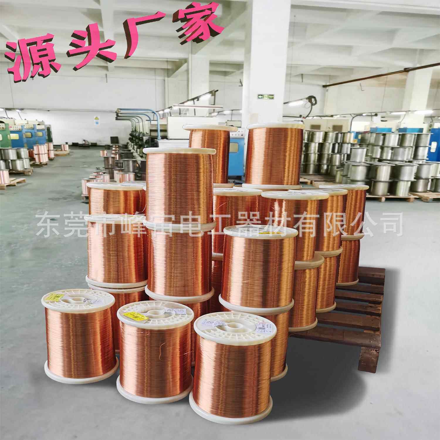 1UEW厚漆膜包Q线.1MDM8-0.190MM直漆焊圆铜线A-2漆包线