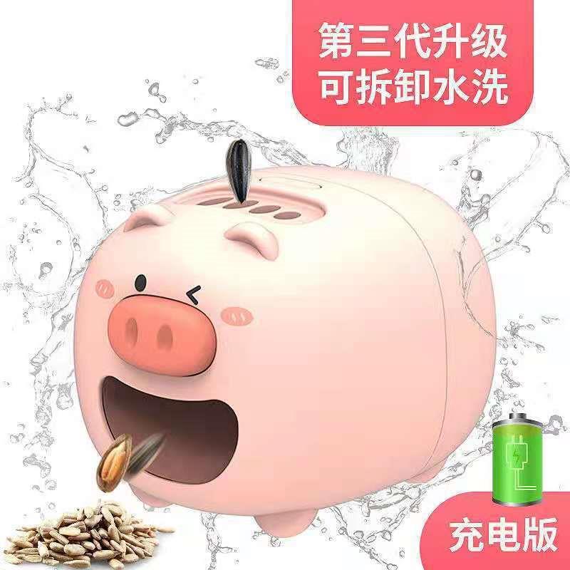 剥壳神器懒人机磕电动剥嗑瓜子瓜子全自动脱壳机瓜子器神器瓜子机