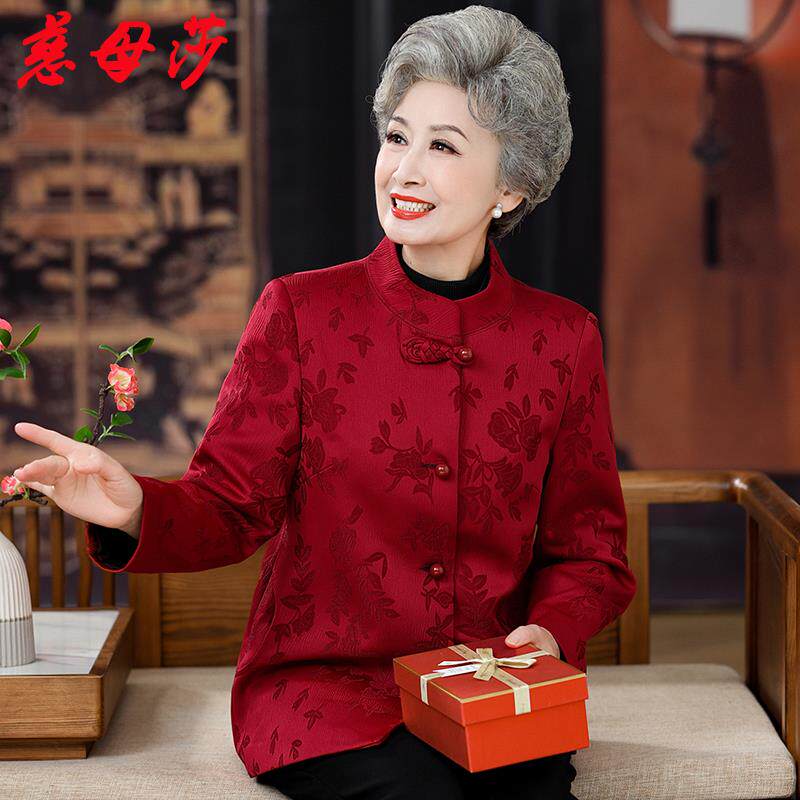 奶奶春装喜庆唐装老年人女春秋婚宴外套60岁70老太太妈妈生日礼服