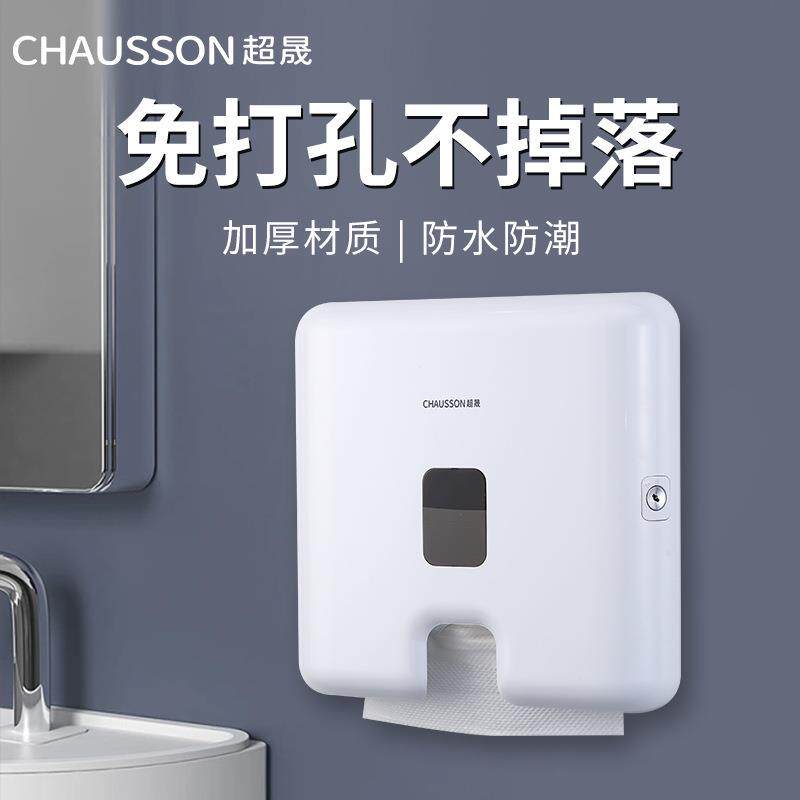 卫生间北欧擦手纸盒无痕贴墙吸收纸巾方盒商用壁挂墙干手厕纸盒