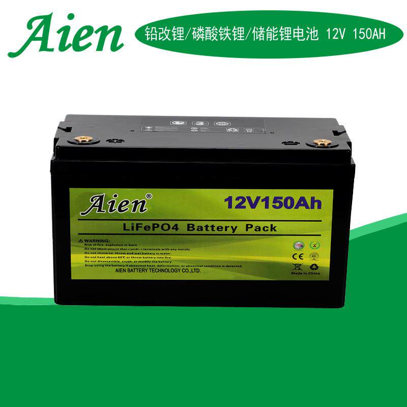 12V.8磷酸铁锂储能电池组100Ah 铅改锂户外房车储能12V电池太阳能