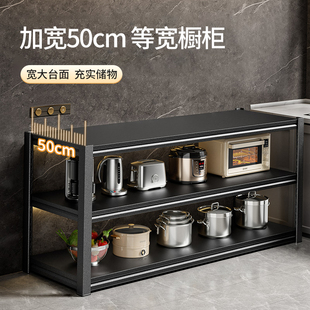 厨房置物架落地三层收纳架微波炉橱柜家用台面延长工作台储物架子