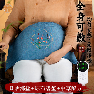 景赫堂盐袋热敷包粗盐海盐电加热理疗护腰艾草包全身家用艾灸袋子