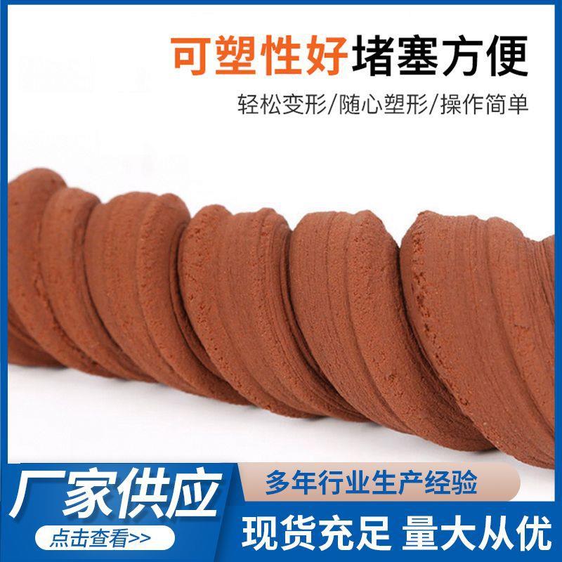 柔性封堵有机耐高温密封电缆防火泥公斤国防石油化电防爆胶泥