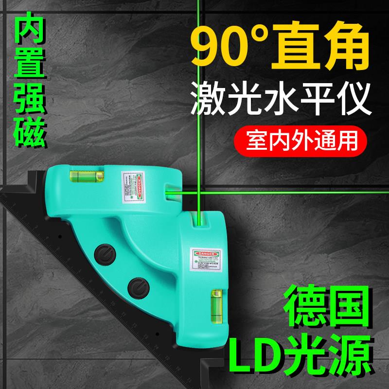 升级强光绿光90度激光直角仪贴瓷砖窗帘裁布免画线红外线定位打线