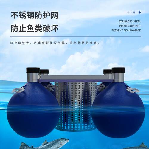标浮BK-SZFB标水质在线测太仪户外水质监测系统阳监能微型浮水质