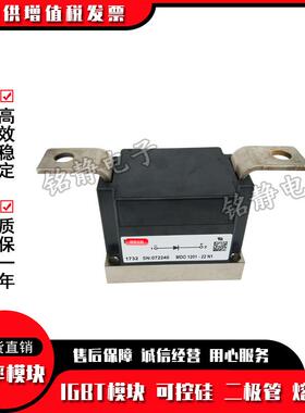 可控硅MCO740-20io1MCO740-22io1MCO800-16io1MCO800-18io1