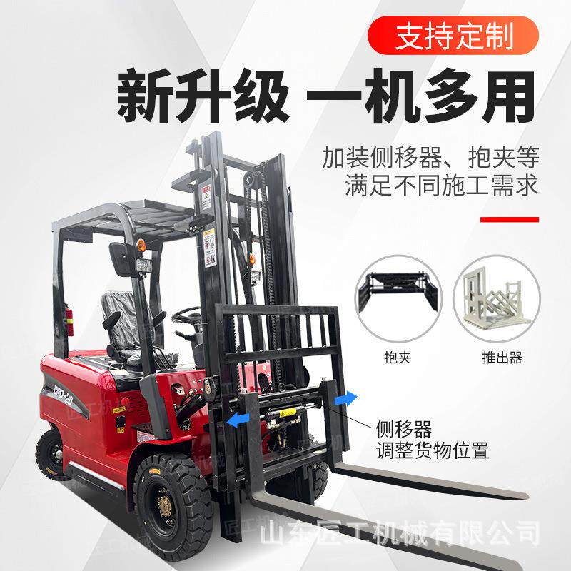 叉车电动小型1.5吨2吨电瓶四轮座驾式3吨锂电叉车液压升降叉车