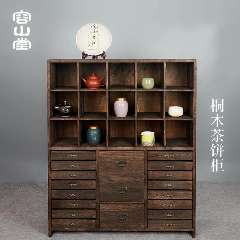 容山堂多层实木普洱茶盒开茶盘茶饼柜展示架茶叶存储抽屉式收A