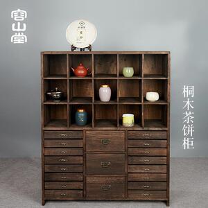 容山堂多层实木普洱茶盒开茶盘茶饼柜展示架茶叶存储抽屉式收A