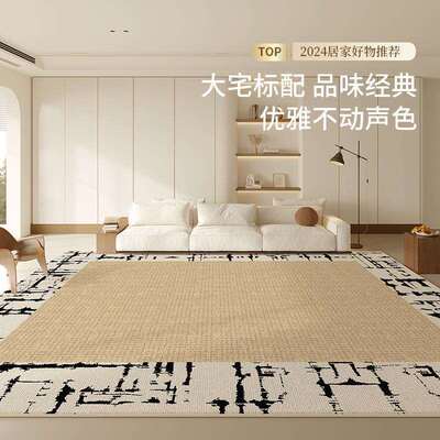 地毯客厅卧022室4新款水免洗可擦床边免打理防沙发房间家qr200601