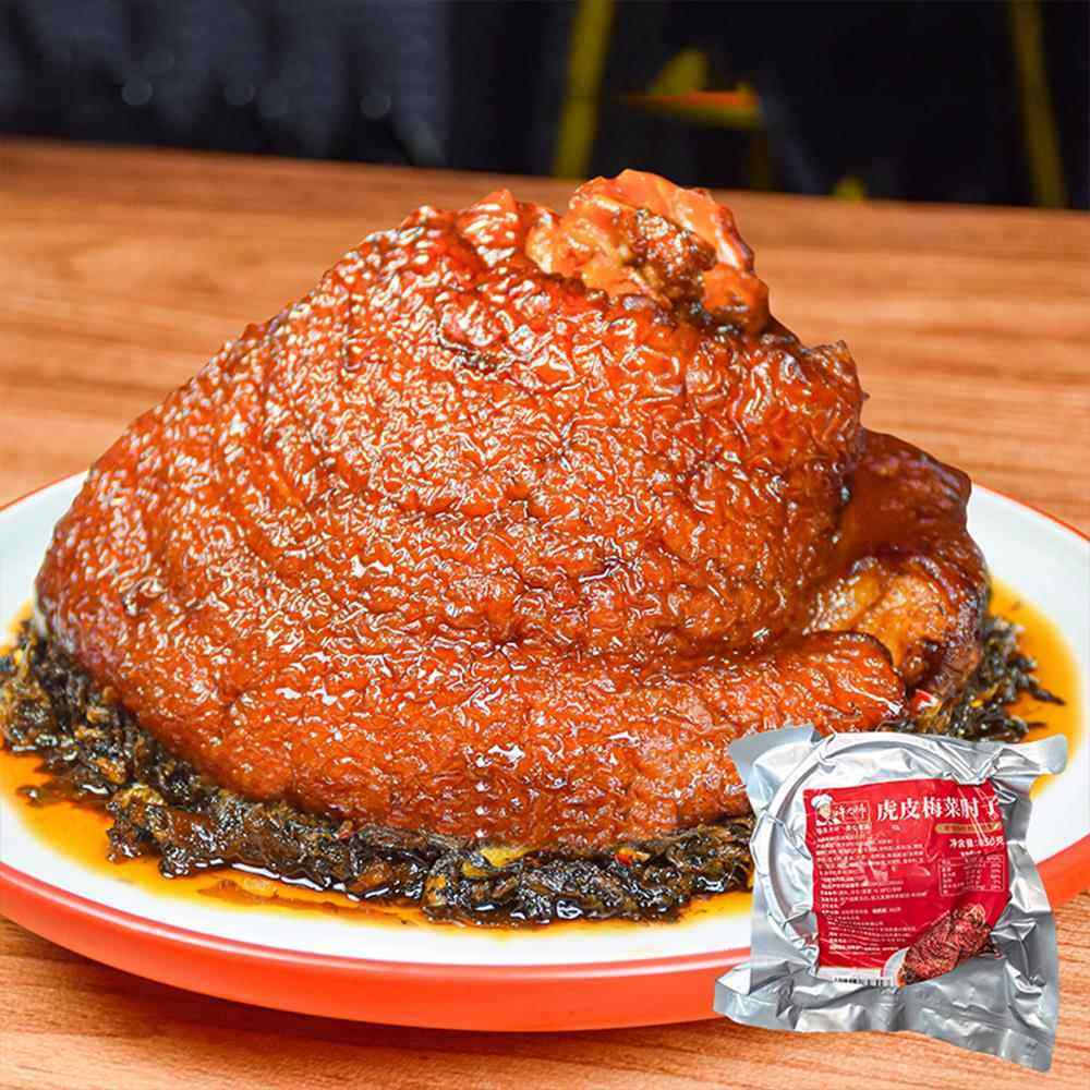 许大师虎皮梅菜肘子扣肉熟半成品预制菜加热即食红烧蹄去骨猪肘,水产肉类/新鲜蔬果/熟食,猪蹄/猪肘/猪肉类熟食,淘宝优惠券,粉丝福利购,淘宝优惠卷