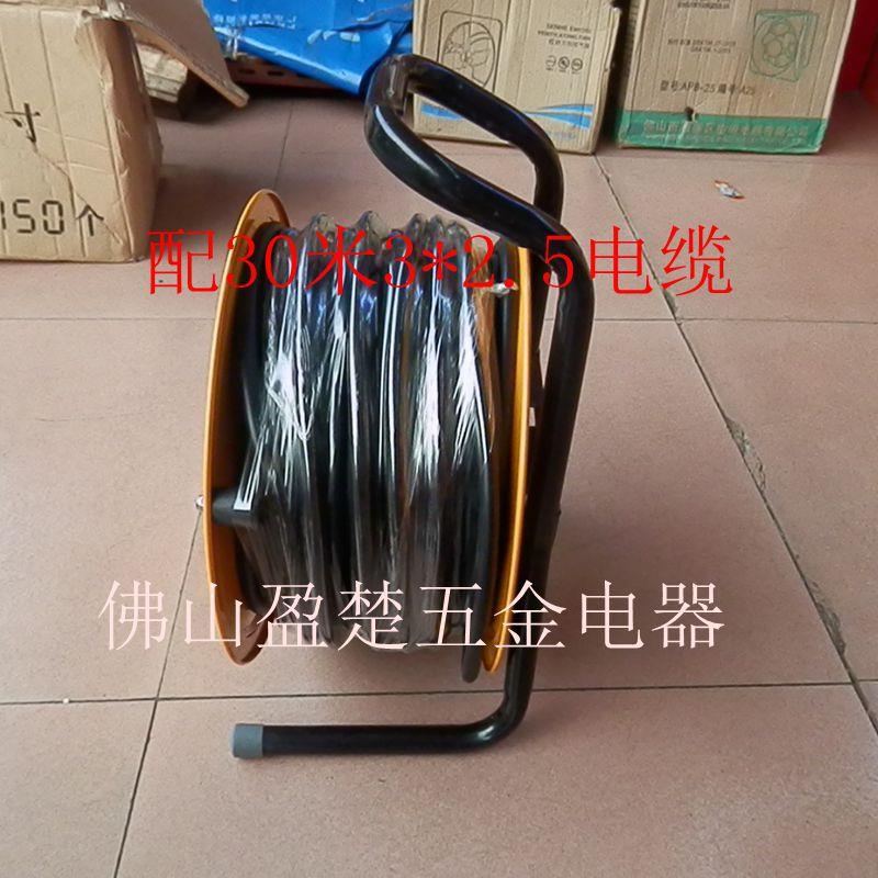 加厚移动式电缆盘过载漏电保护绕线盘220V带线30米3*2.5电缆