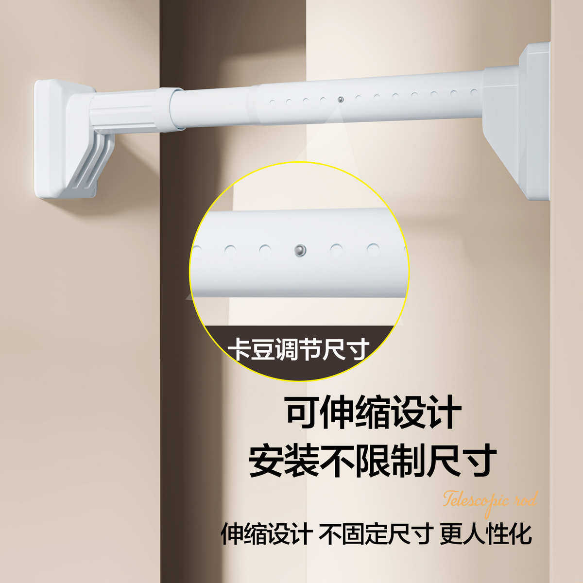 免打孔伸缩晾衣杆窗帘衣柜撑杆卫生间免钉支撑架伸缩杆浴帘杆挂杆,居家布艺,窗帘杆/罗马杆,淘宝优惠券,粉丝福利购,淘宝优惠卷