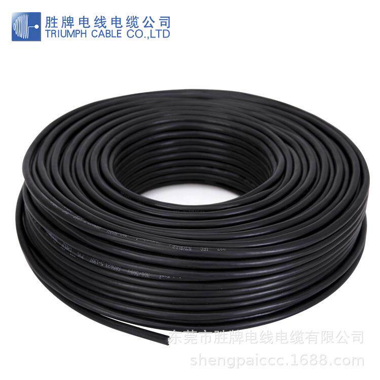 胜牌电线 RVVP10*0.5平方 精密仪器专用线 铜芯护套线 原装现货