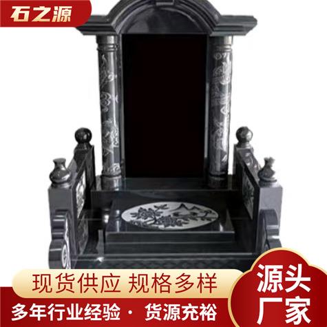 石雕墓碑出售制作大理石雕刻墓碑汉白玉陵园公墓石碑厂家供应