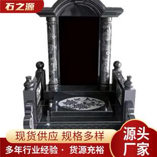 石雕墓碑出售制作大理石雕刻墓碑汉白玉陵园公墓石碑厂家供应