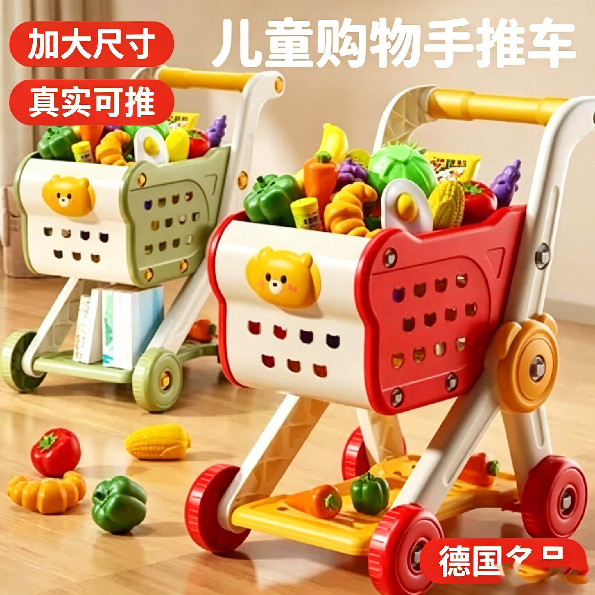 儿童购物车玩具宝宝小手推车儿童女孩过家家水果厨房超市购物礼物