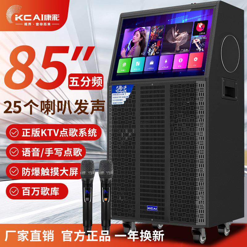 家庭KTV音响套装点歌机触摸屏一体机家用k歌卡拉ok唱歌机户外音箱