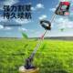 锂电割草机小充电式 除草机新大功率果园农业型用扳手打家PPP草 款