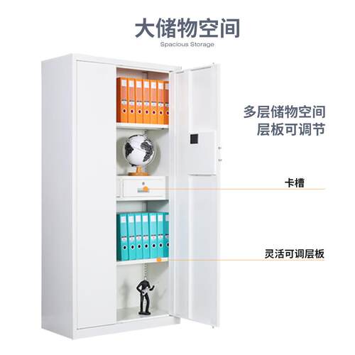 电子保密柜钢制密码文件柜案xfhg-84办指财纹锁务公档柜加厚保密