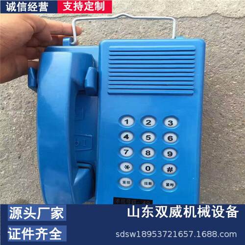 KTH-33防爆电话 KTH-17防爆兼本安型电话机双威厂家现货