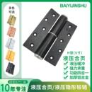 现货隐形门普通H型铰入户门暗门平开合页静音缓冲液压合页5寸