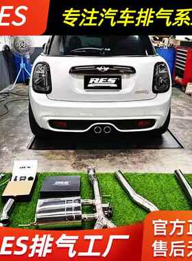 RES MINI迷你F54 F55 F56 F57 JCW COOPER改装头段中尾段排气管
