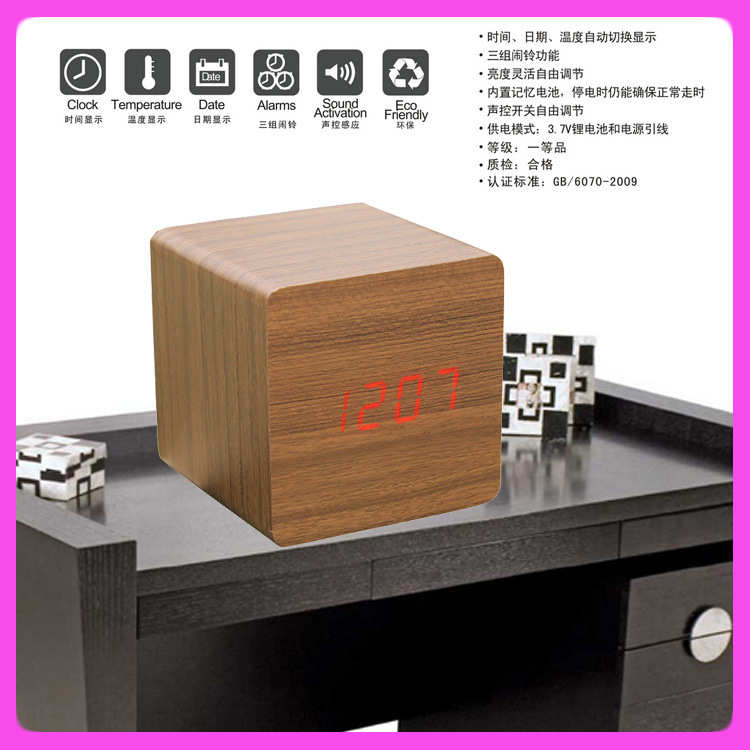 创意礼品韩式多功能智能led木头钟 正方形懒人闹钟电子钟厂家批发