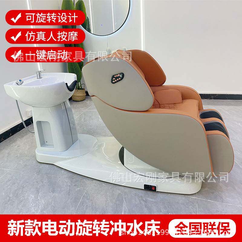 泰式spa按摩洗头椅全自动发廊按摩椅洗头床造型美发洗头按摩椅