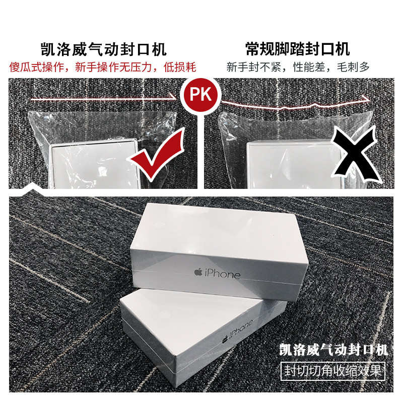 创盟收缩袋收缩膜塑料袋包装脚踏式热封机封袋机半自动气动封口机