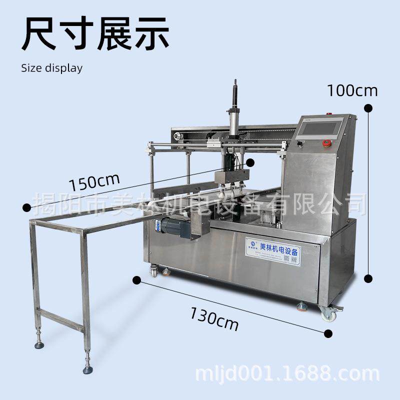 美林机电食品机械 全自动月饼刷蛋机 智能不锈钢专业刷蛋液设备